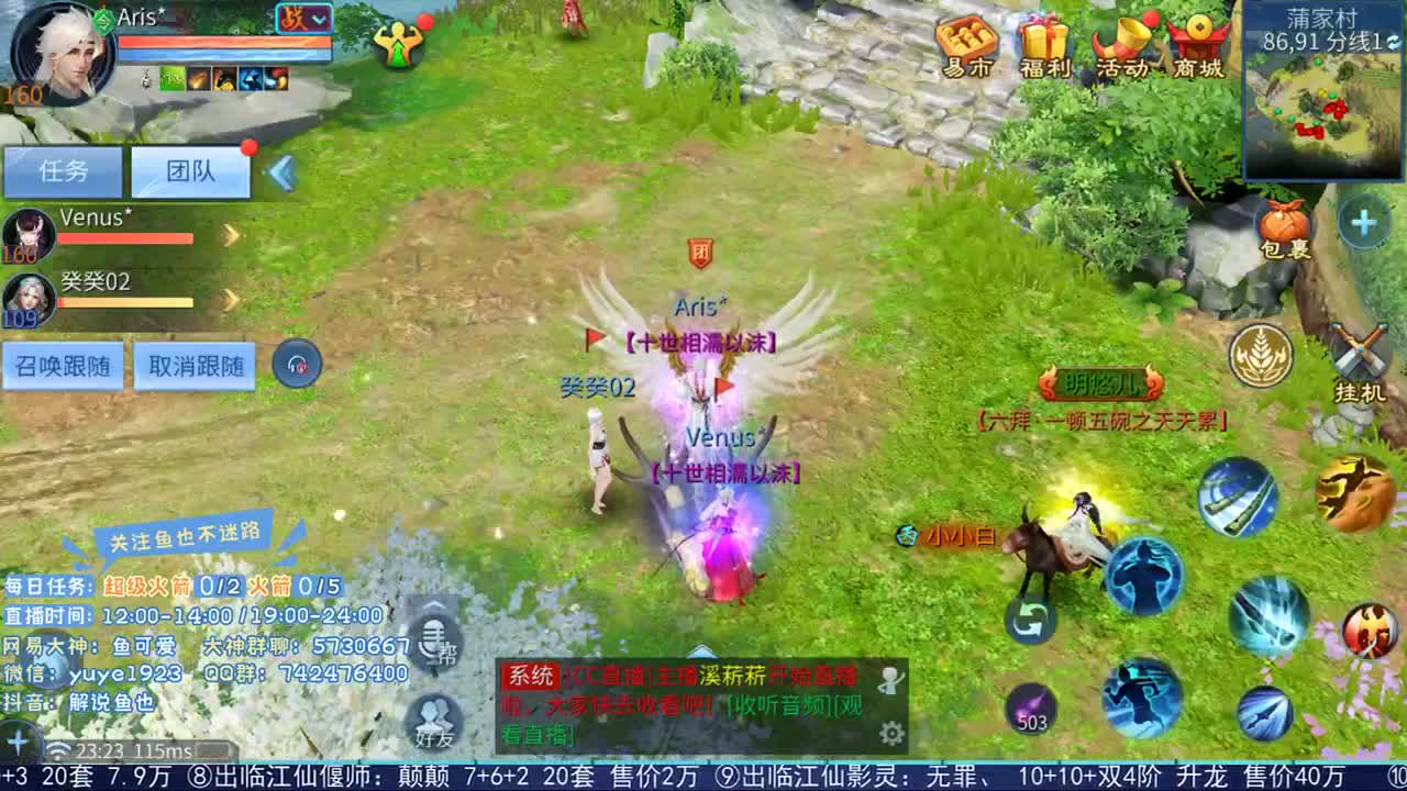 看号估价接资源 第2段