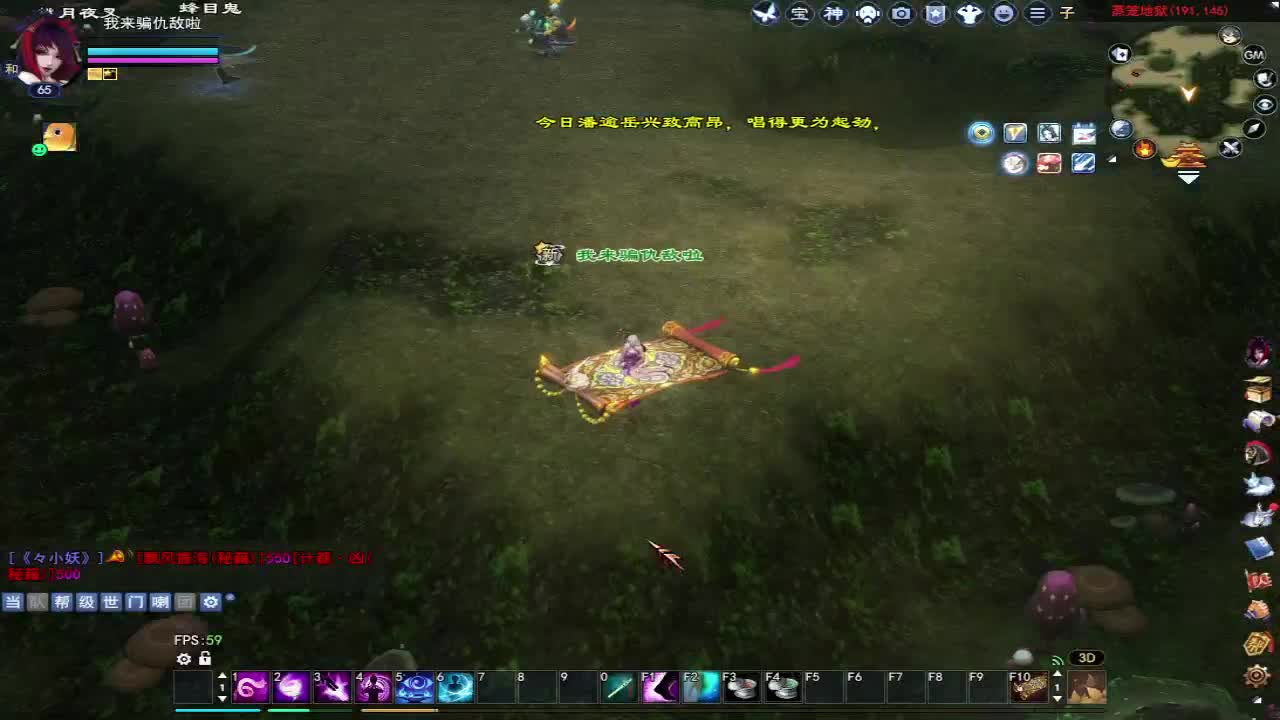 晚上好~ 第2段