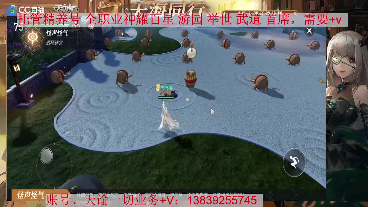 流光神耀冲冲，接全职业神耀 托管 第1段