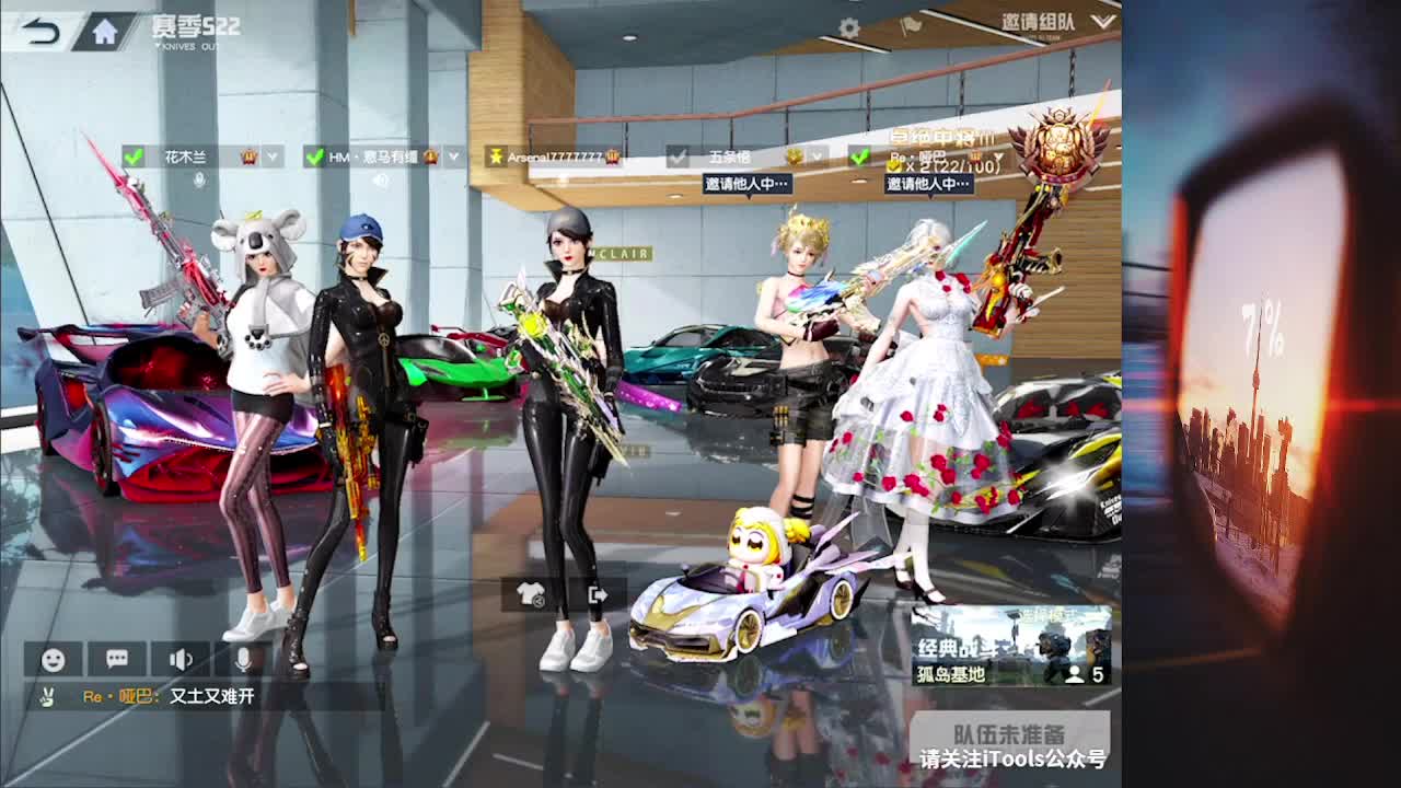月底守个榜 第2段