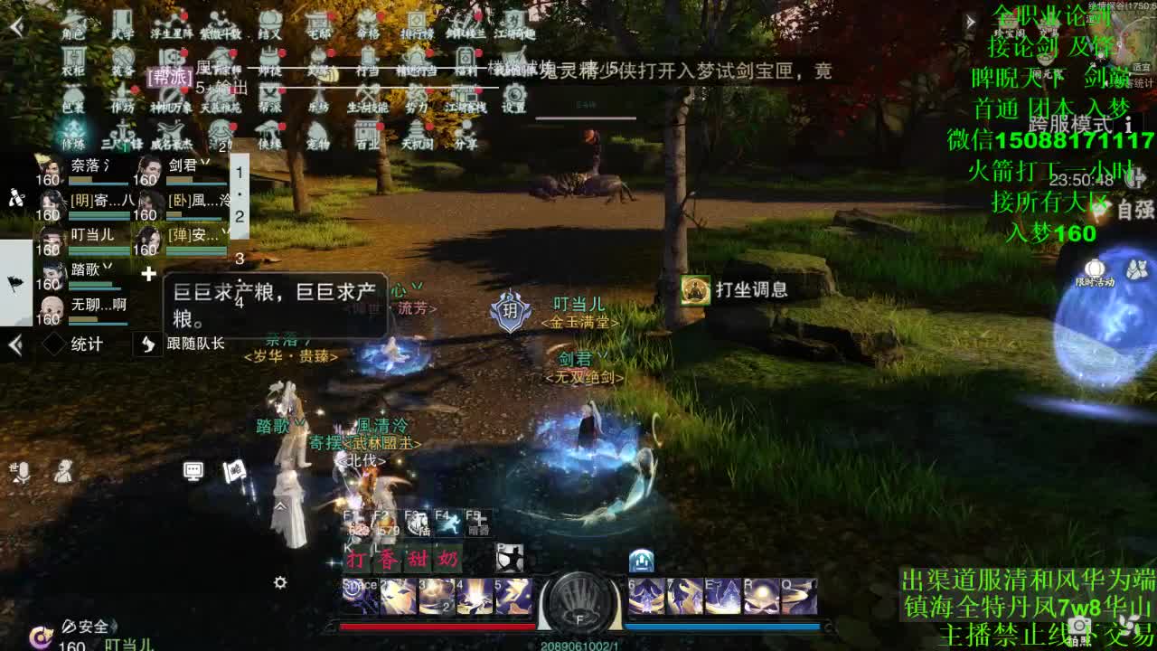别问 都会 都接（全职 专业团队） 第1段