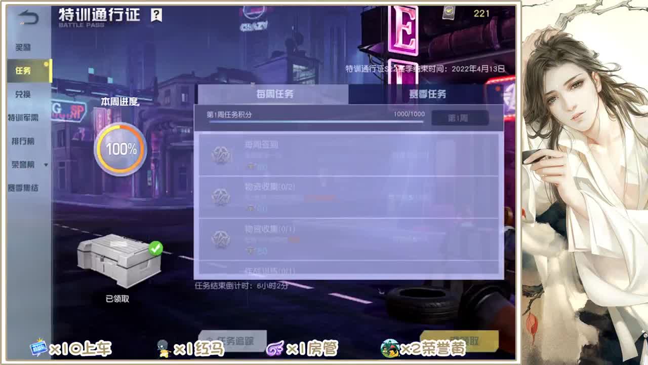 人来人往，留下的都是真的 第1段