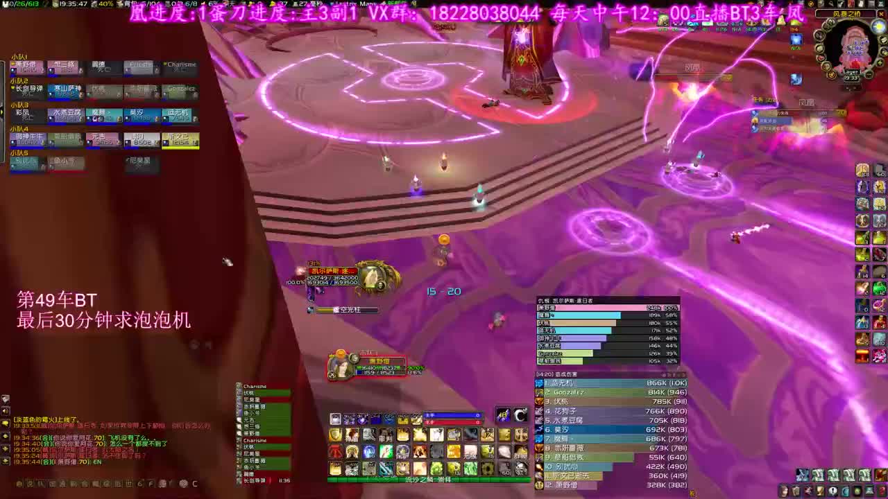 晚上抽幽灵虎 第1段