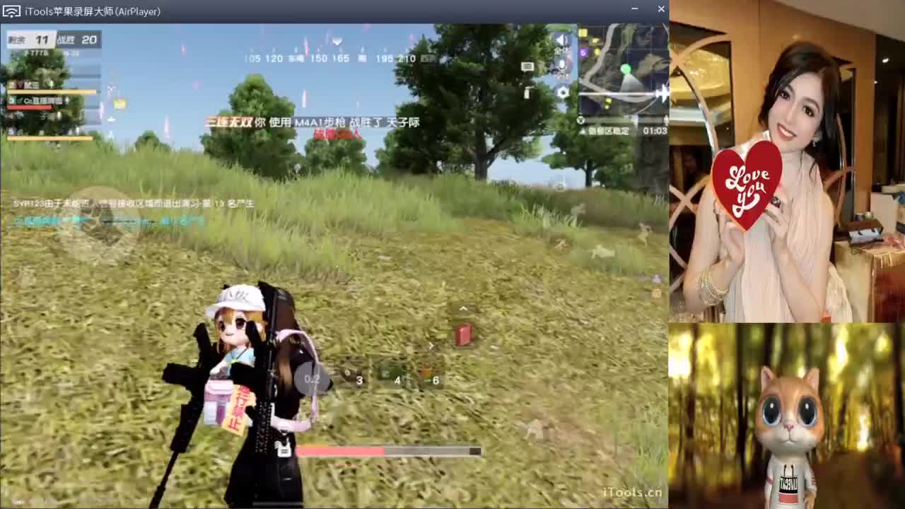 那些年用的网名.-//♥♥ 第3段