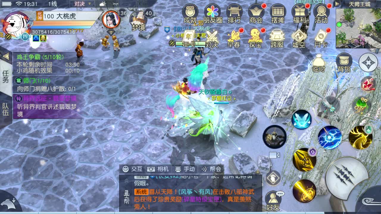 美貌与智慧并存，颜值与才华齐飞 第1段