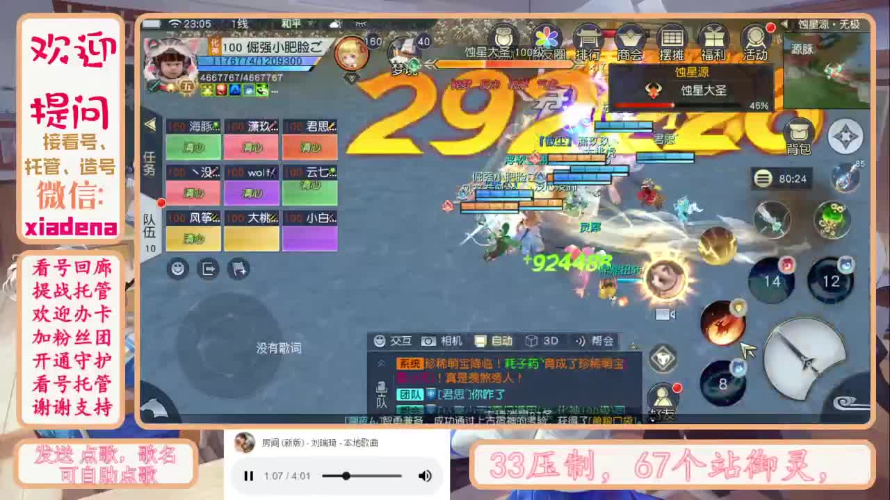 美貌与智慧并存，颜值与才华齐飞 第2段