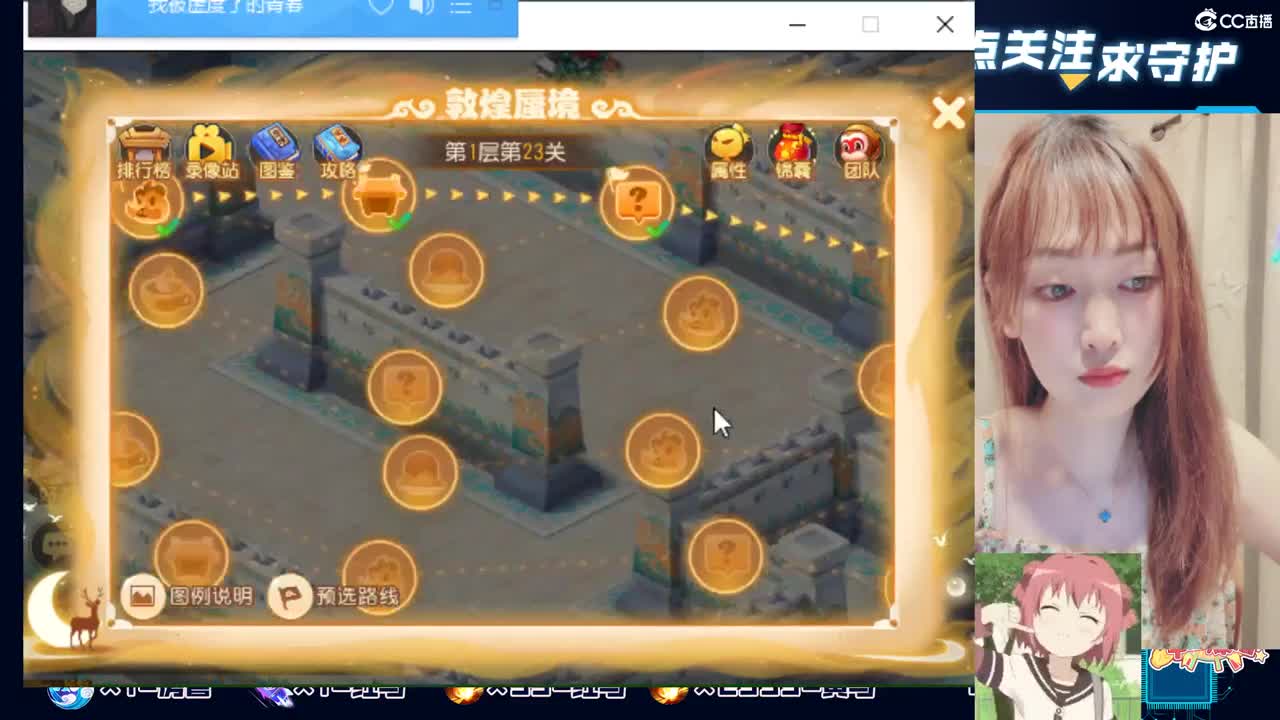 东海湾蜃境速推保第一名