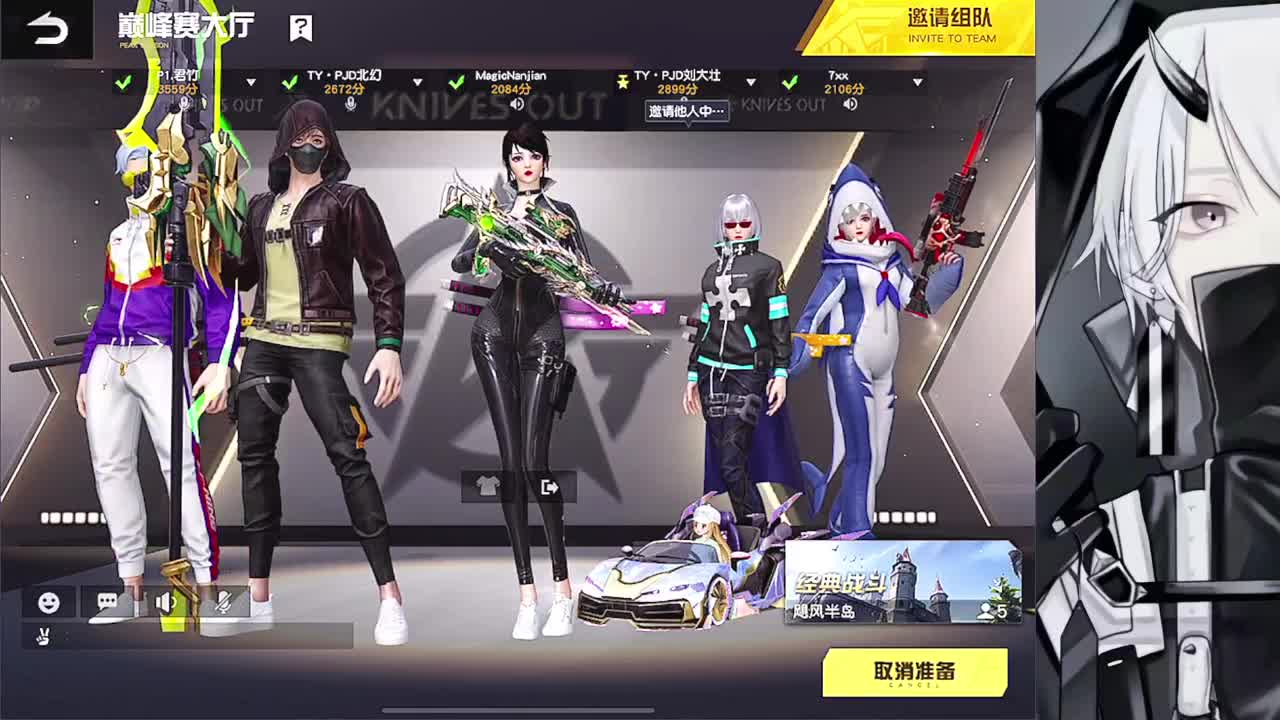 沉浸式直播 第2段