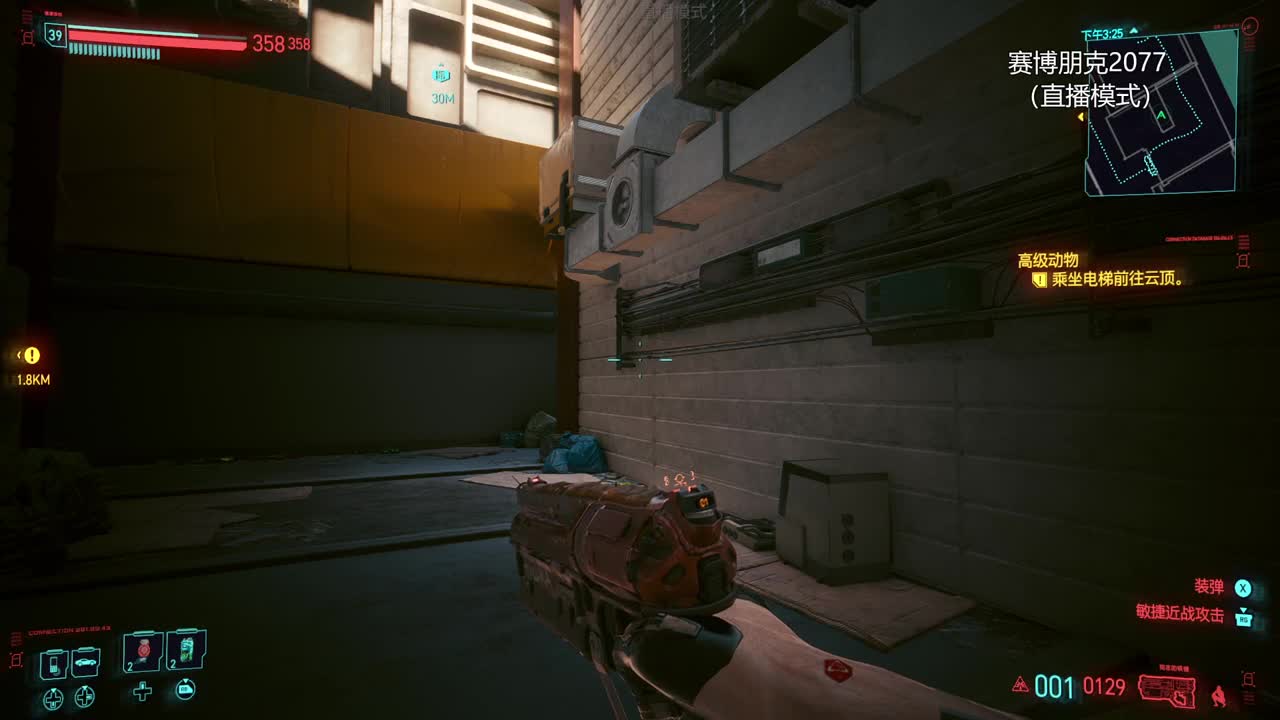 药丸的茶座 第1段