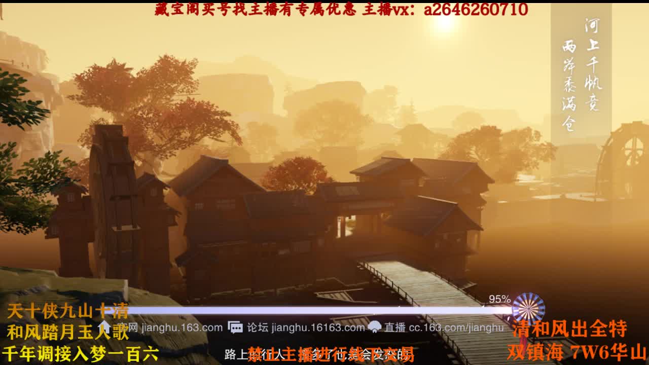 代号虎虎虎 第2段