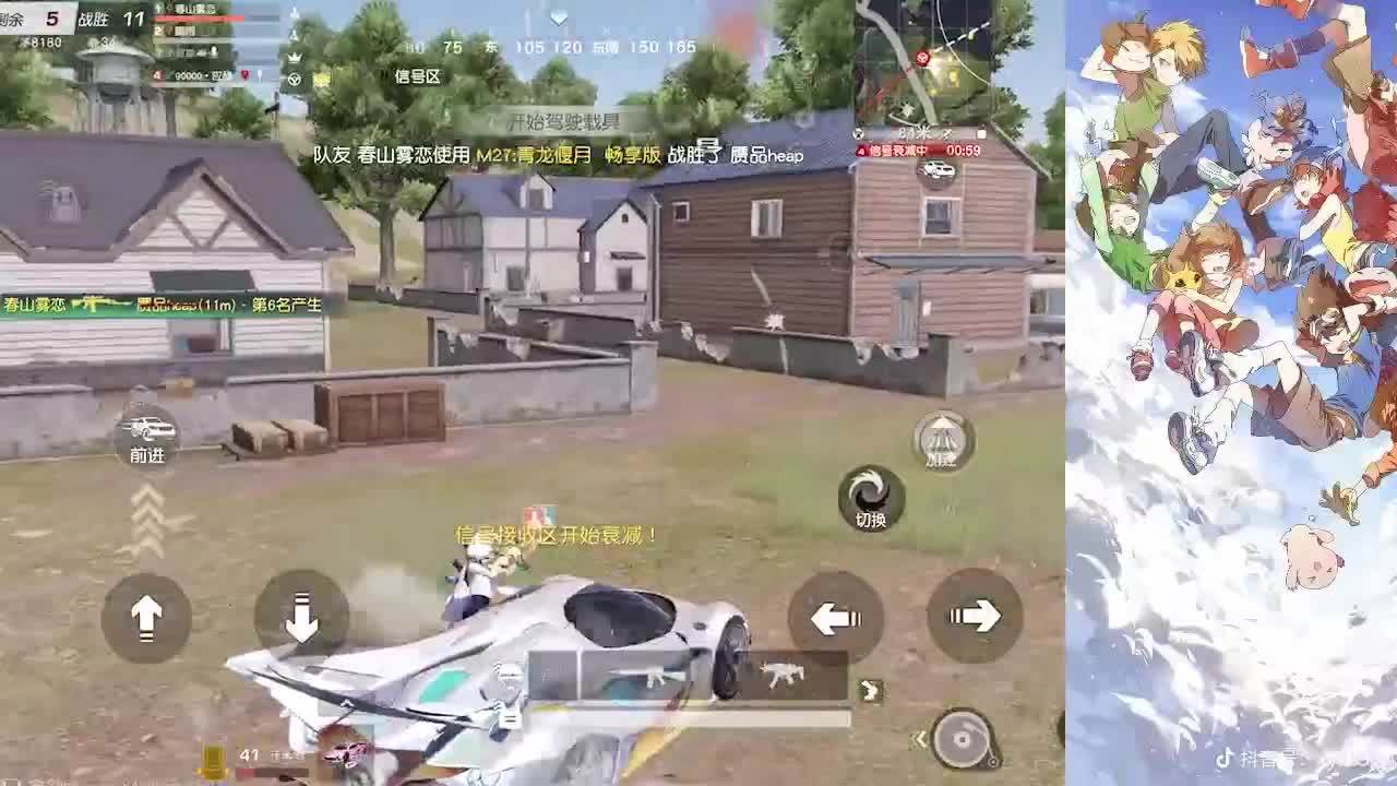 月底差点流水，帮帮忙吧 第1段