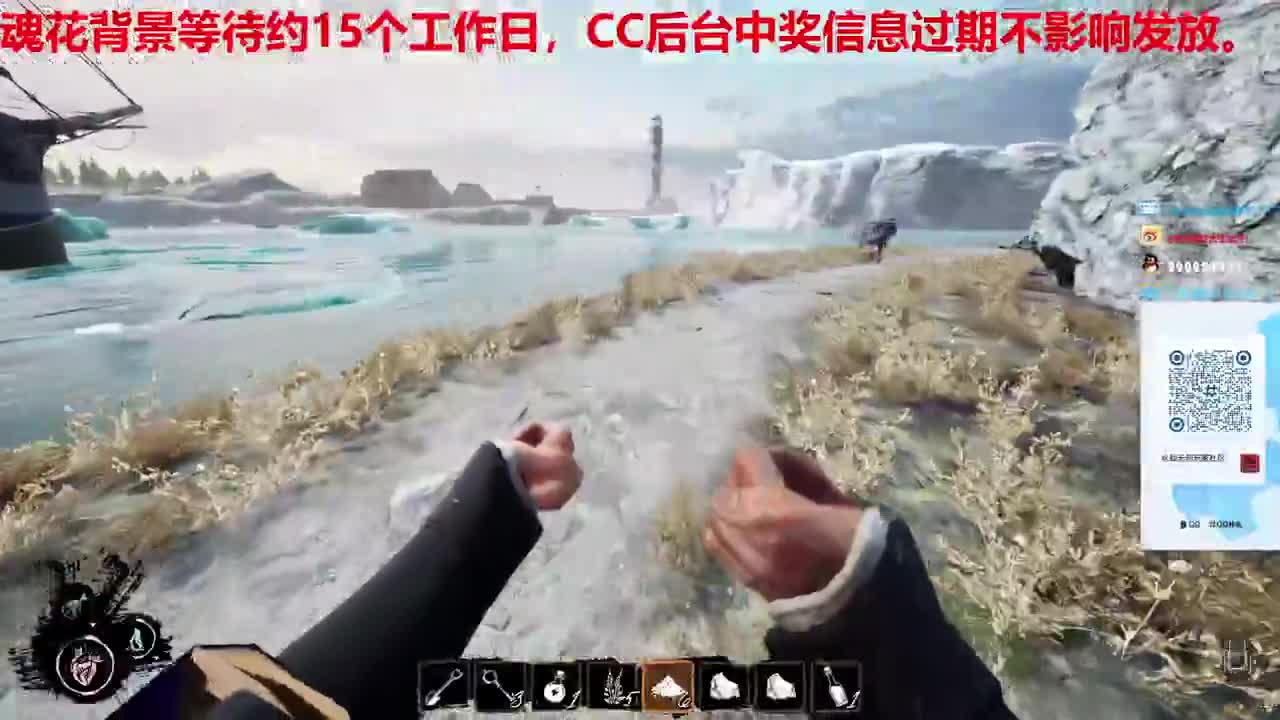 好震，下一把 第1段