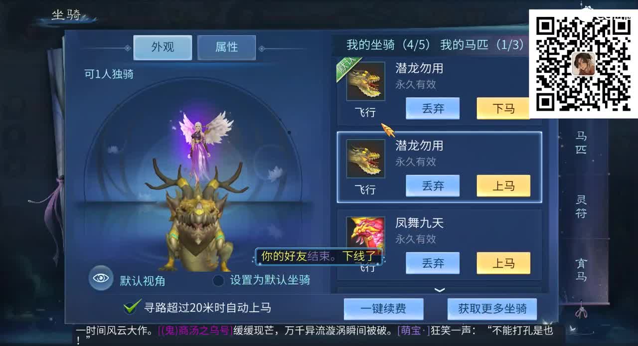 不好说喜欢，只是看见你心会乱 第1段