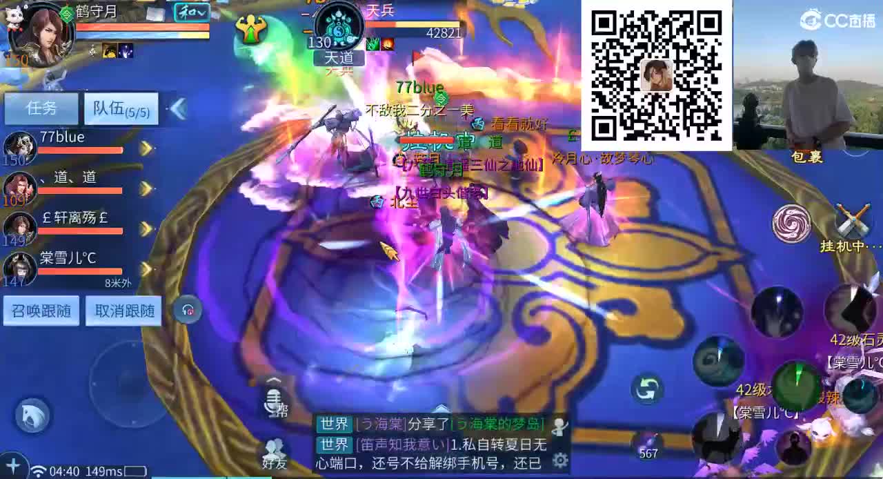 不好说喜欢，只是看见你心会乱 第2段