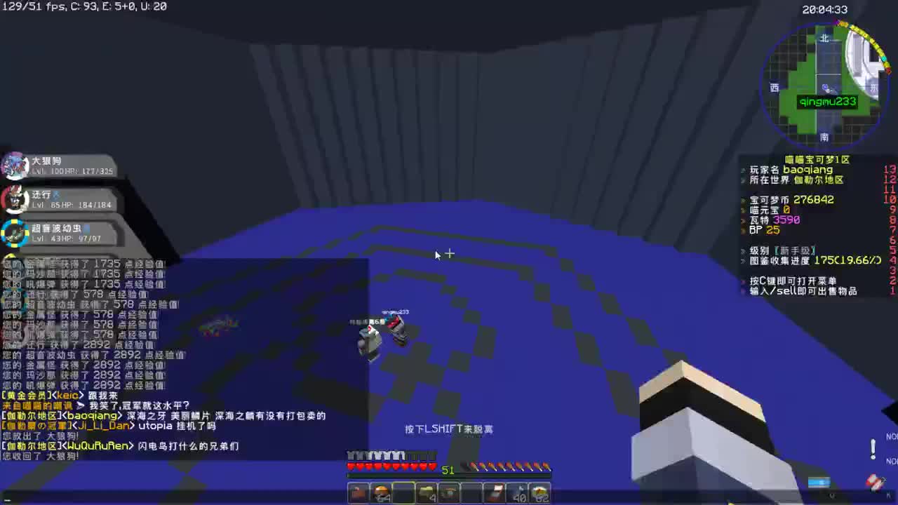 如果我是DJ 第1段