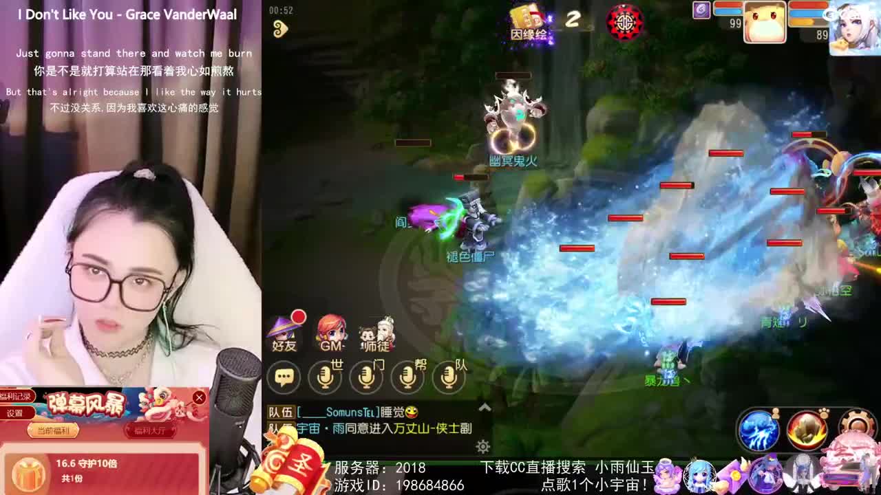 唱歌的勇武菜猪 第1段