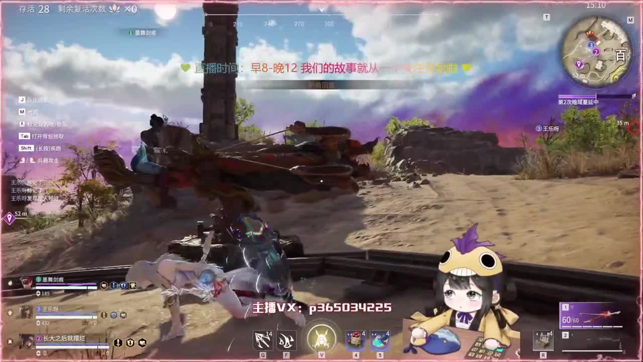 阔刀大力妹 全天接陪练~ 第2段