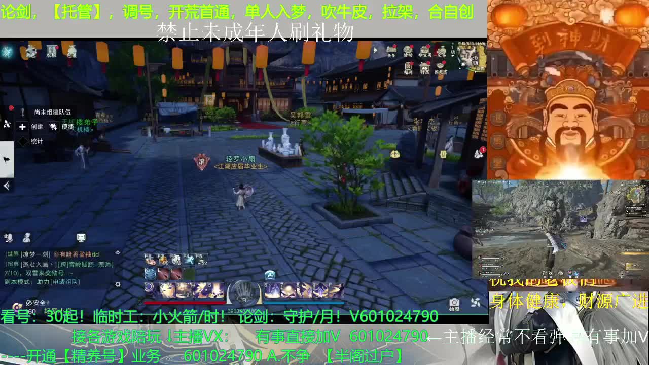 摆 第2段