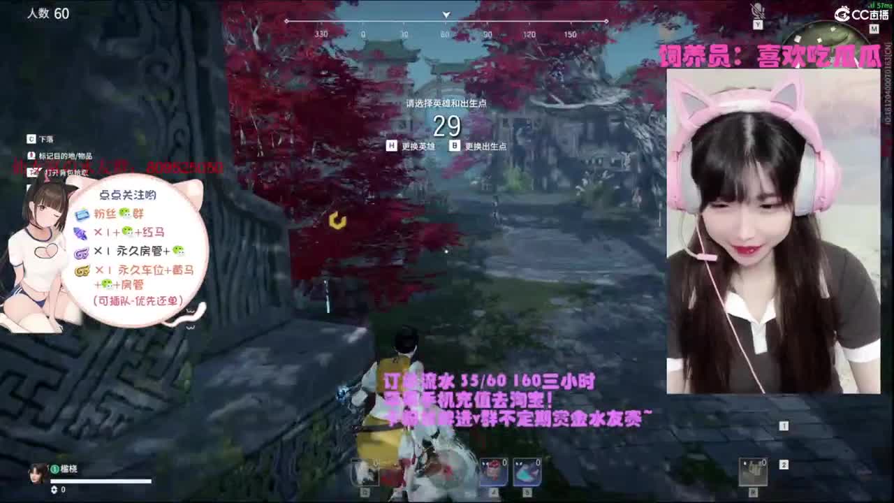 最后一天啦~想要守护QAQ~ 第1段