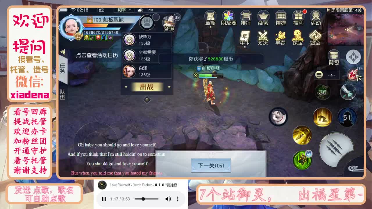 美貌与智慧并存，颜值与才华齐飞 第1段