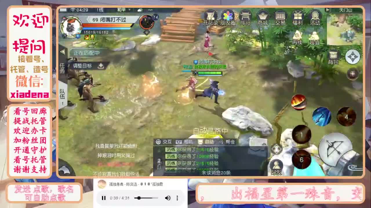 美貌与智慧并存，颜值与才华齐飞 第2段