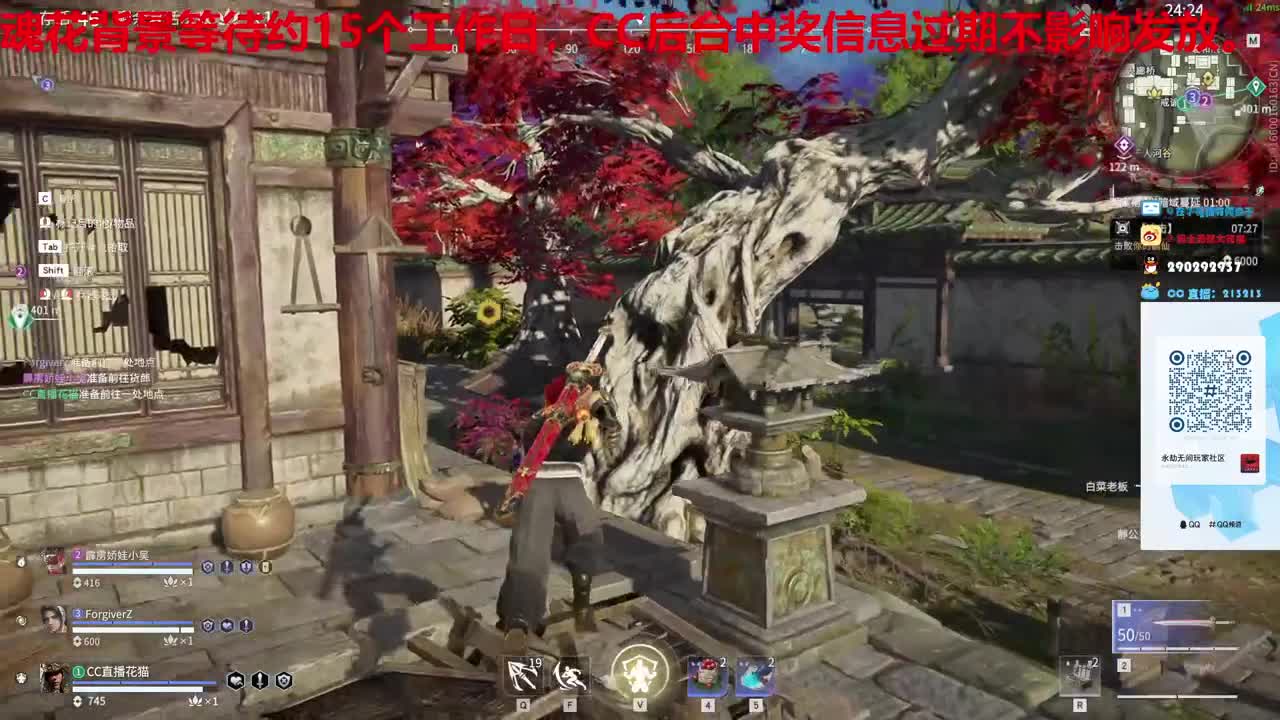 好震，下一把 第2段