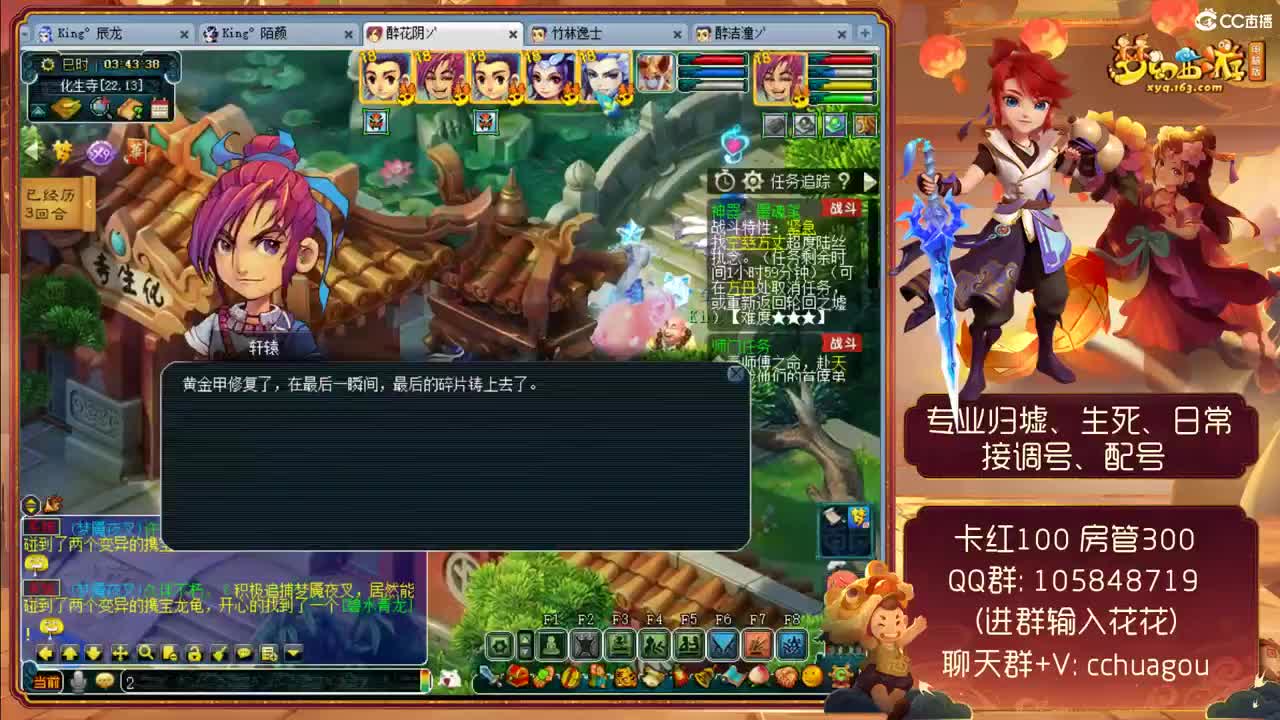 中岳嵩山175专业归墟生死 第2段
