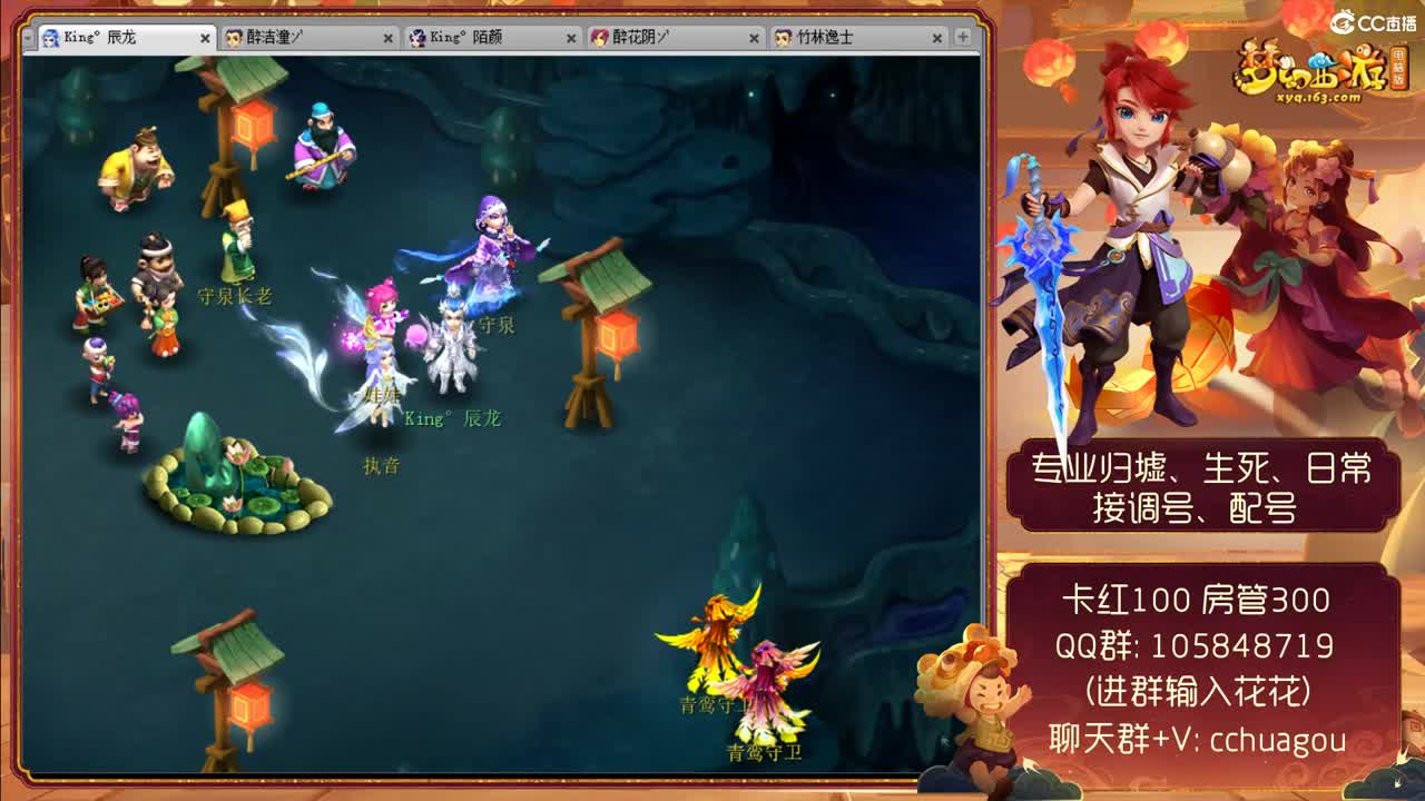 中岳嵩山175专业归墟生死 第3段