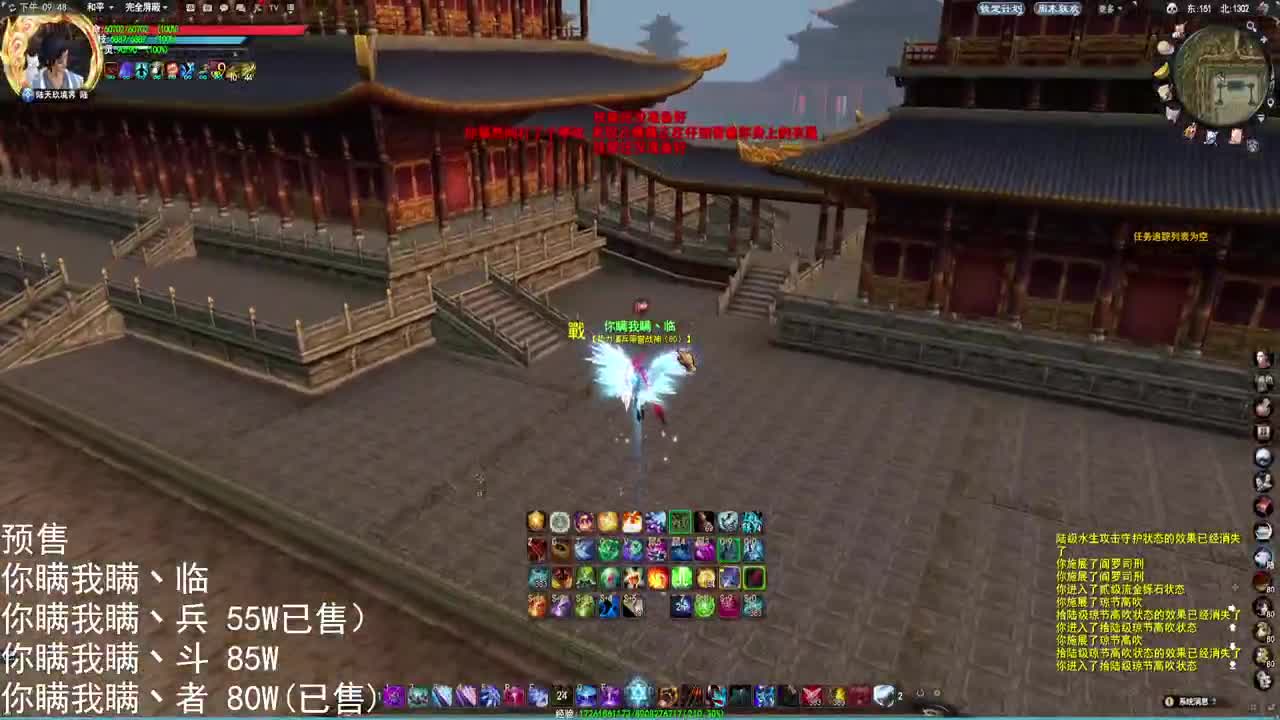 第一荒火 第2段