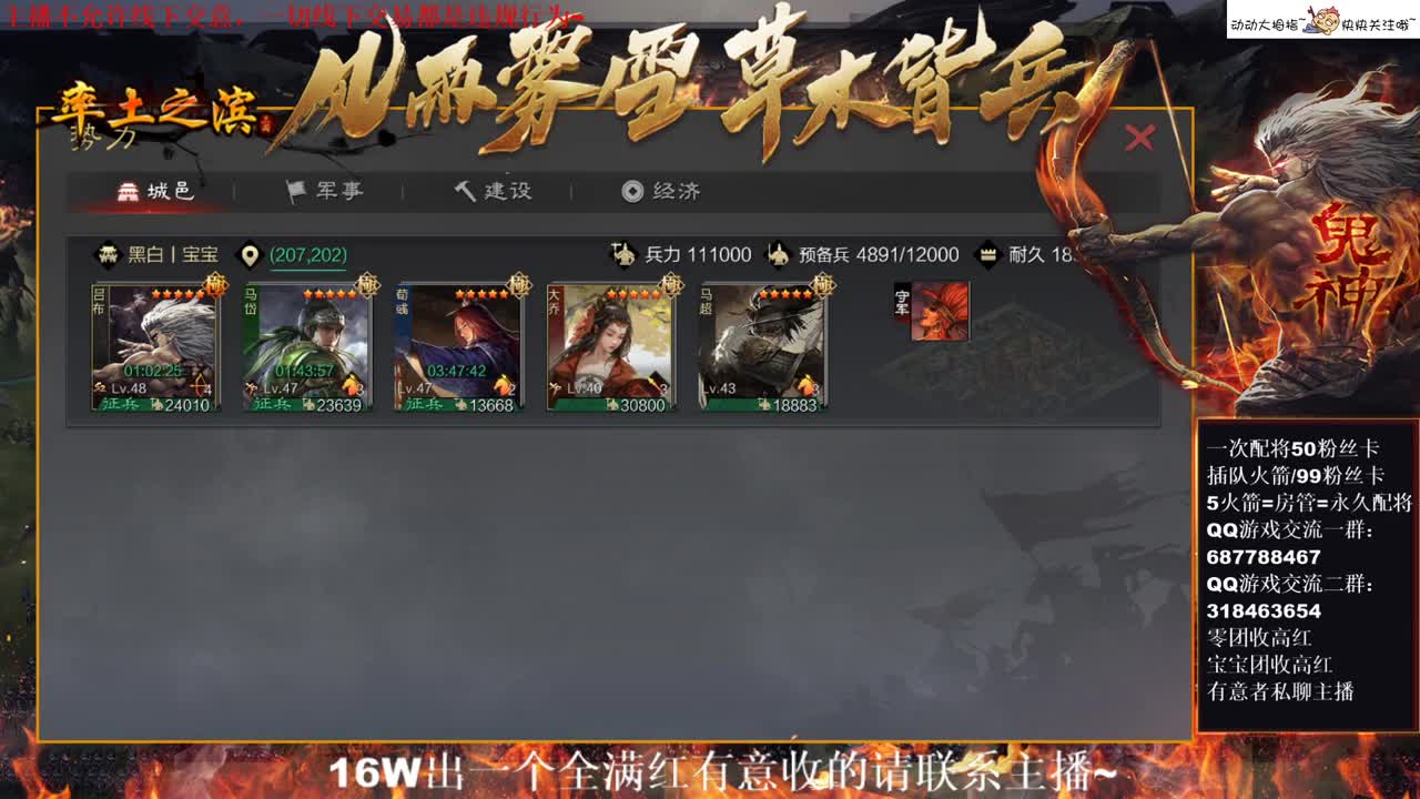 性感五月在线教学，有问必答~ 第2段