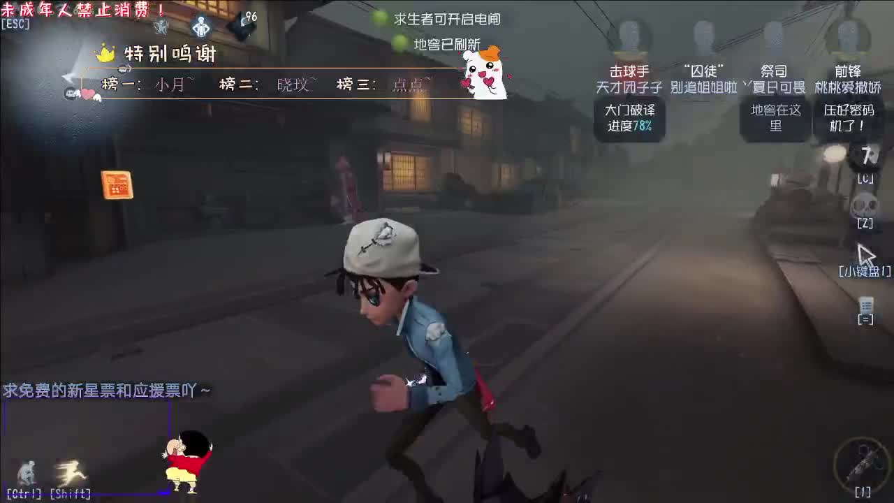 丨疼爱丨 感谢关注！ 感恩有你！ 第1段