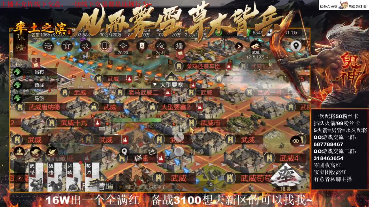 性感五月在线教学，有问必答~ 第3段