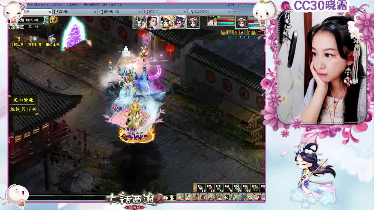 日常+杀星+刷殿+养孩子