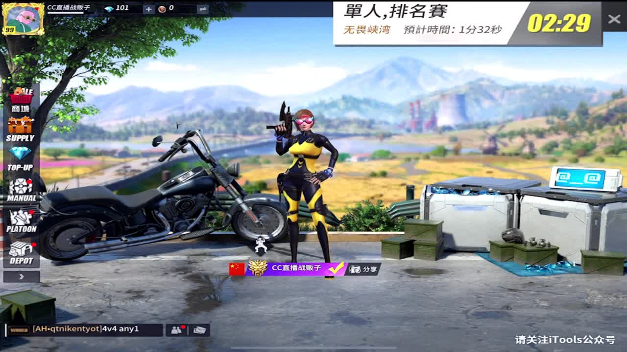 . 第1段