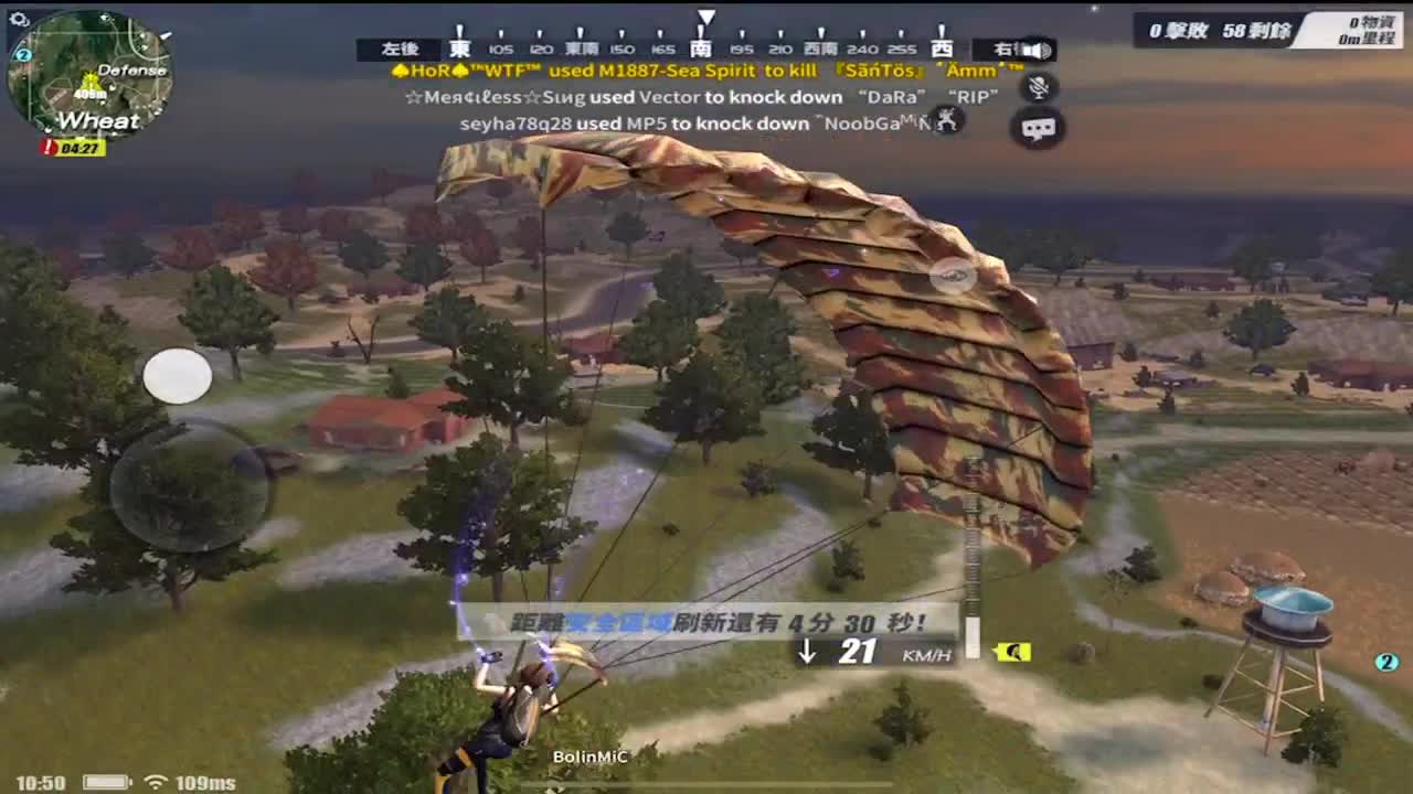 . 第2段