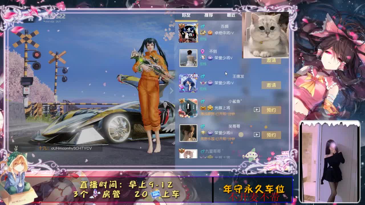都是风景  幸会 第2段