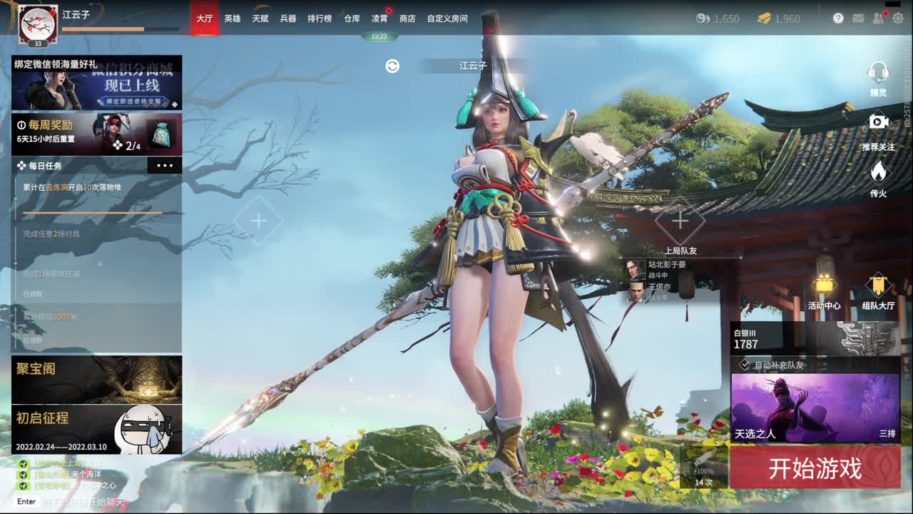 好久不见
