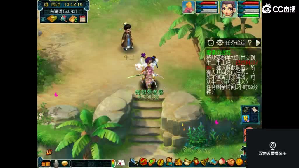 老婆在那岁岁长安