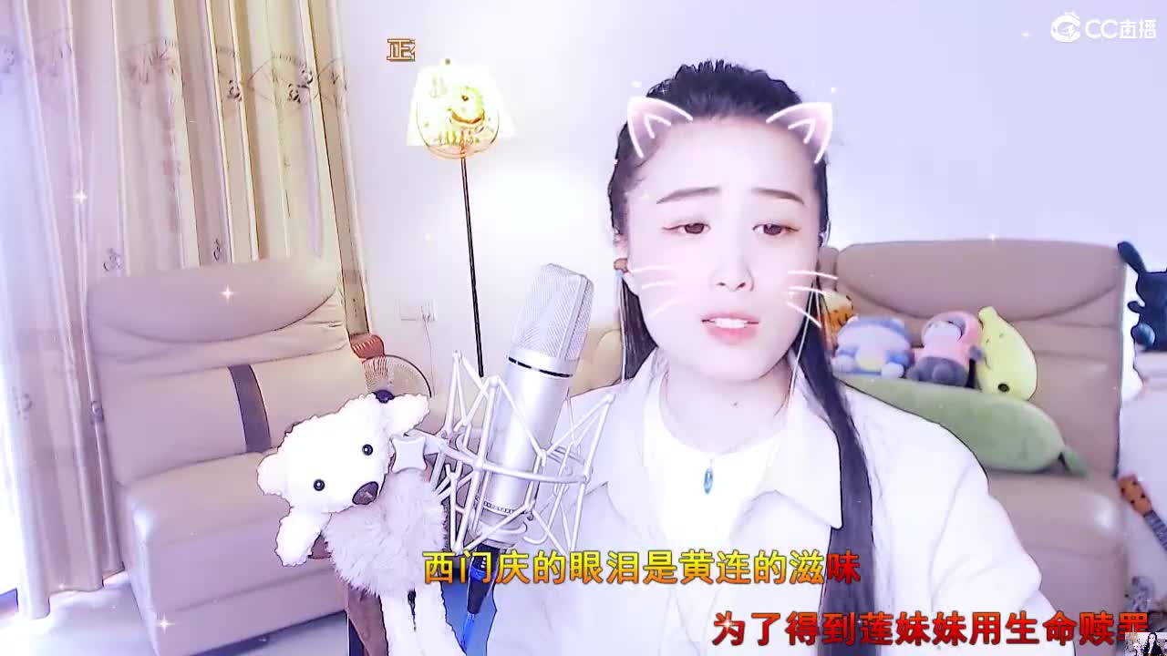 唱歌坤坤是认真的！