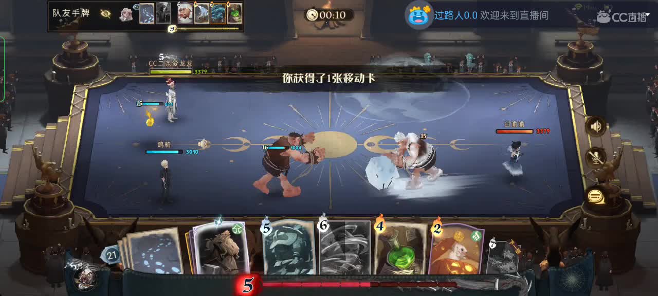 最后一天 第2段