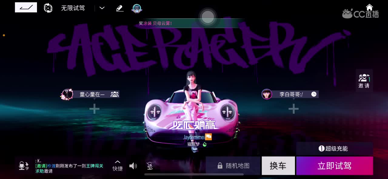 月底补时长 不反