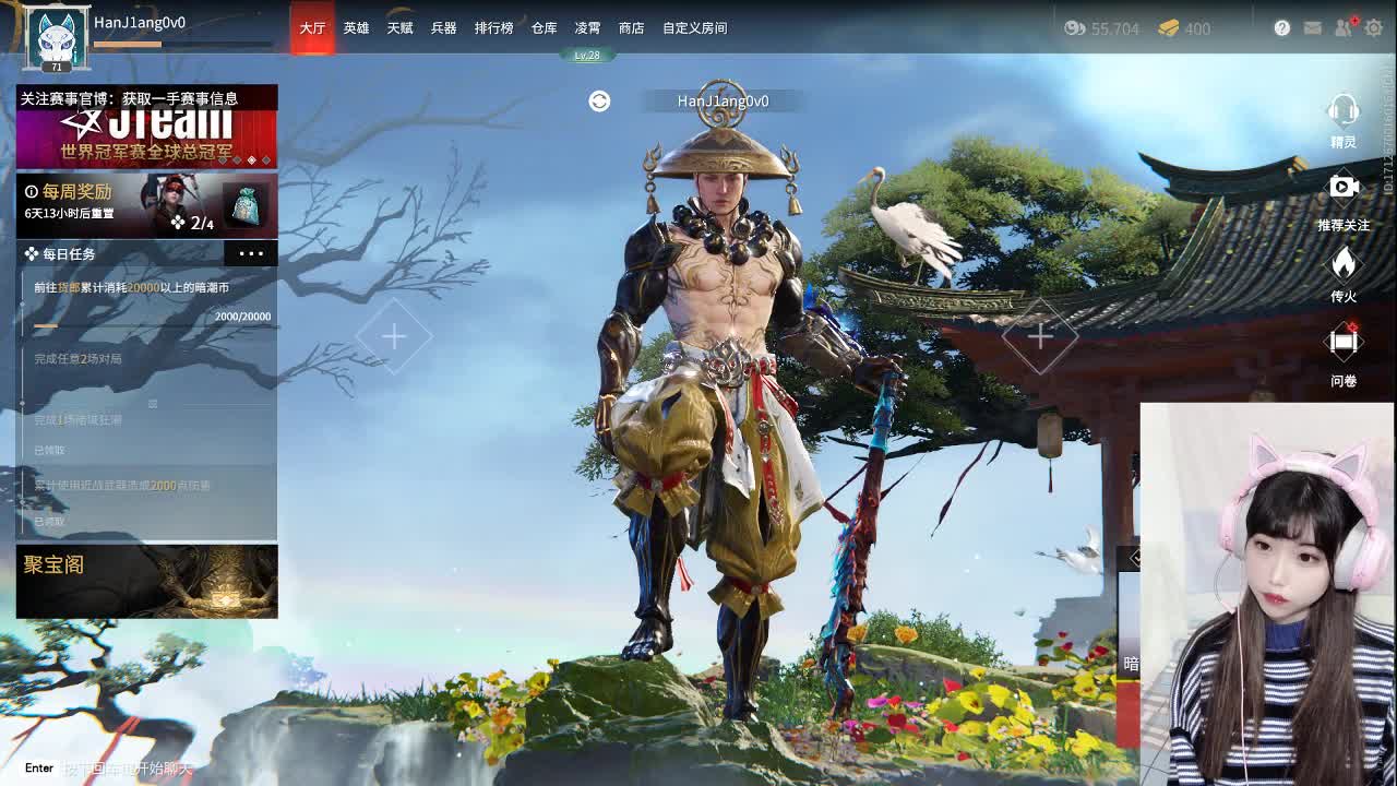 最后一天啦~想要守护QAQ~