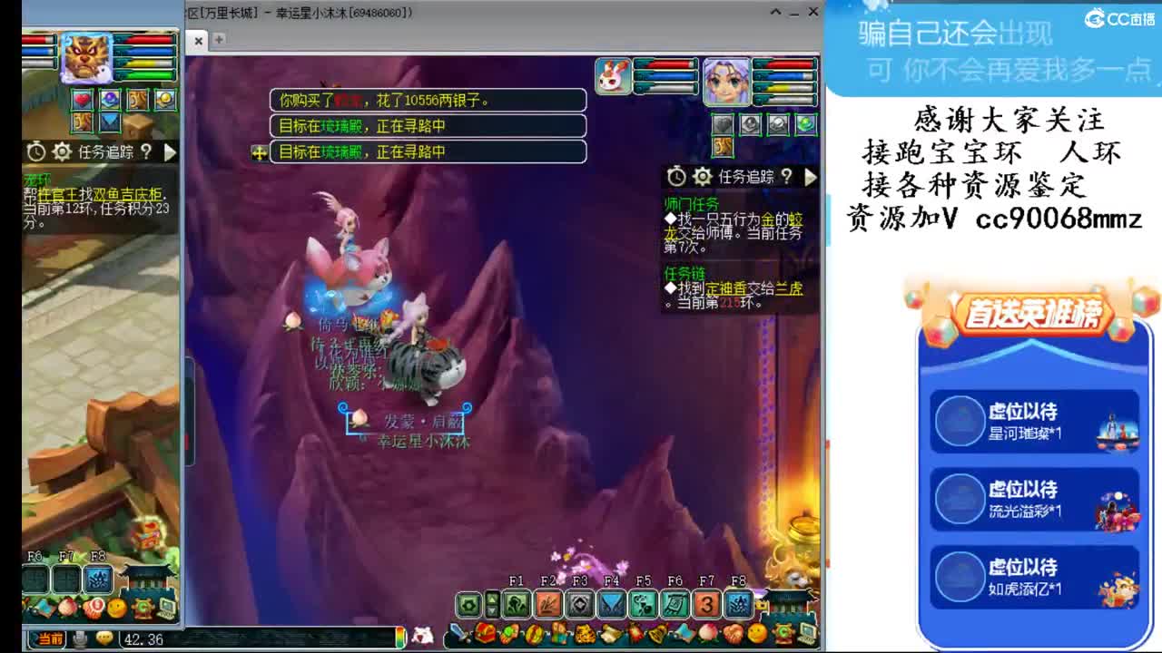 全是好心情 ღ 第1段