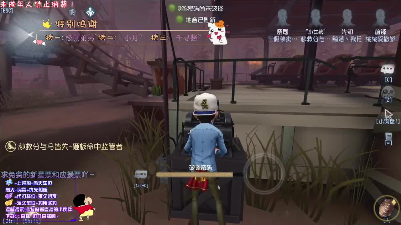 丨迎接三月丨 感谢关注！ 感恩有你！ 第2段