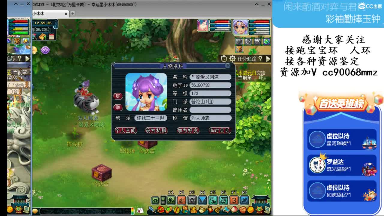 全是好心情 ღ 第2段
