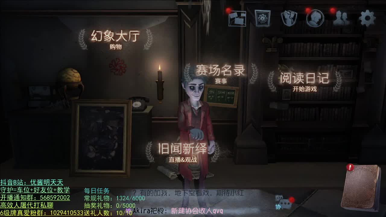 中午好