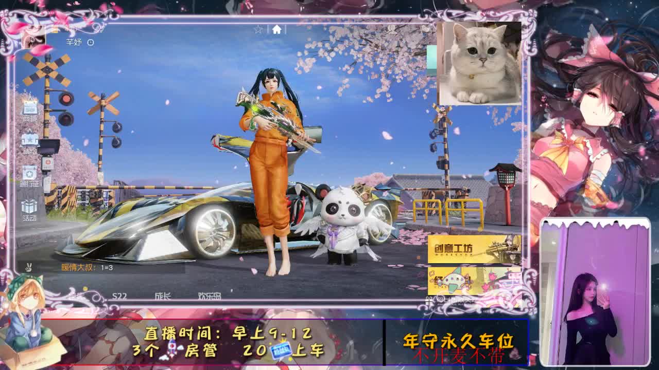 都是风景  幸会