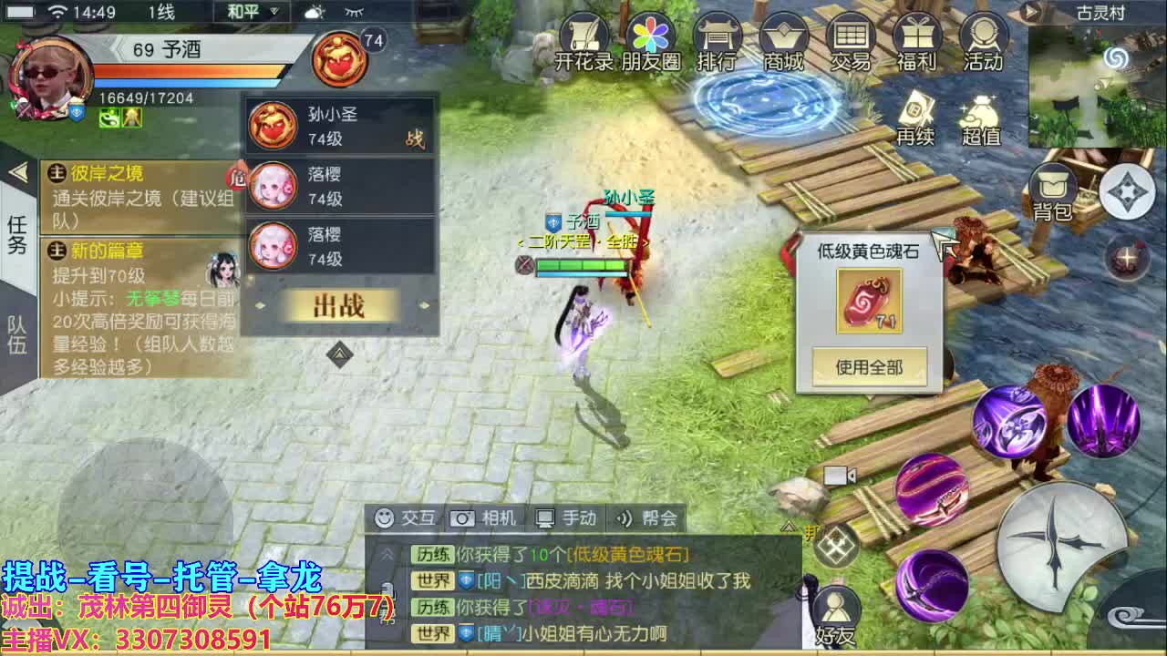 做最努力的自己一起加油 第2段