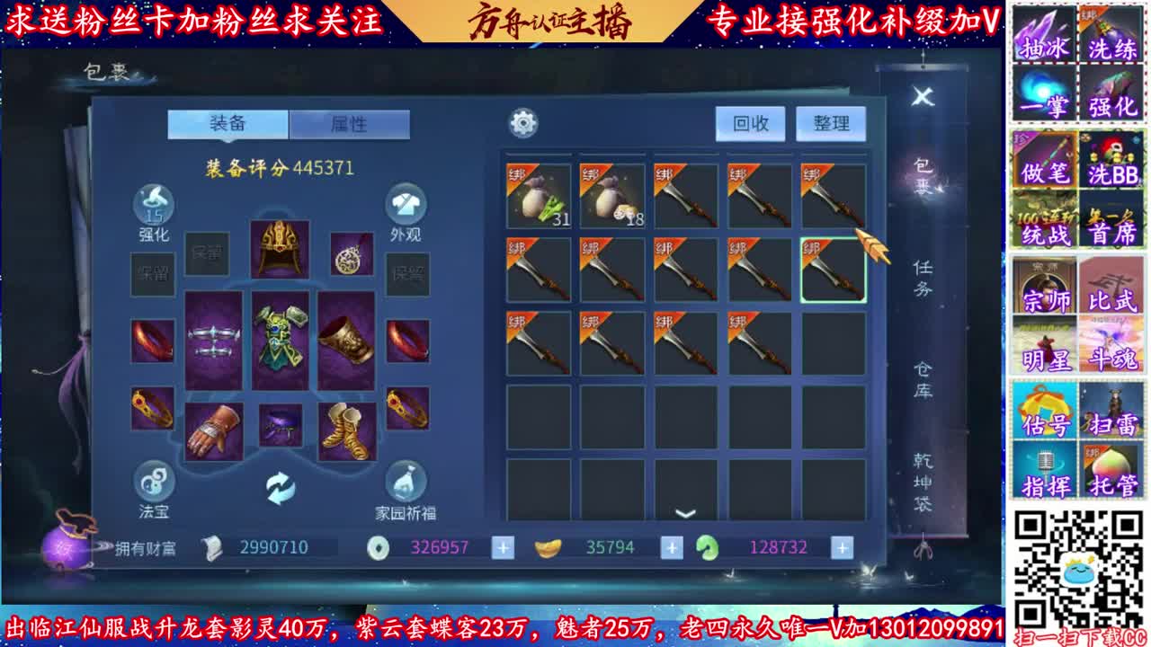 3月我来了~