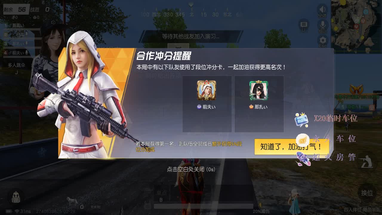 我呀 在等待属于我的花开 第1段